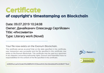 certificate-fullscreen